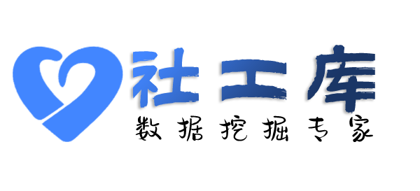 社工库机器人心族宾馆开房记录